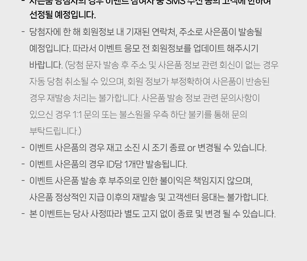 숨은단어찾기