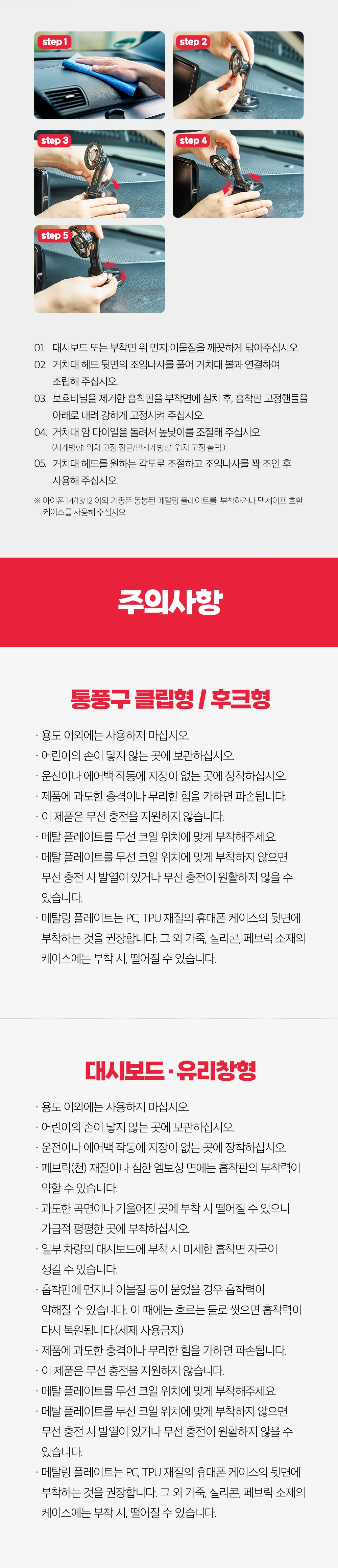 맥세이프거치대