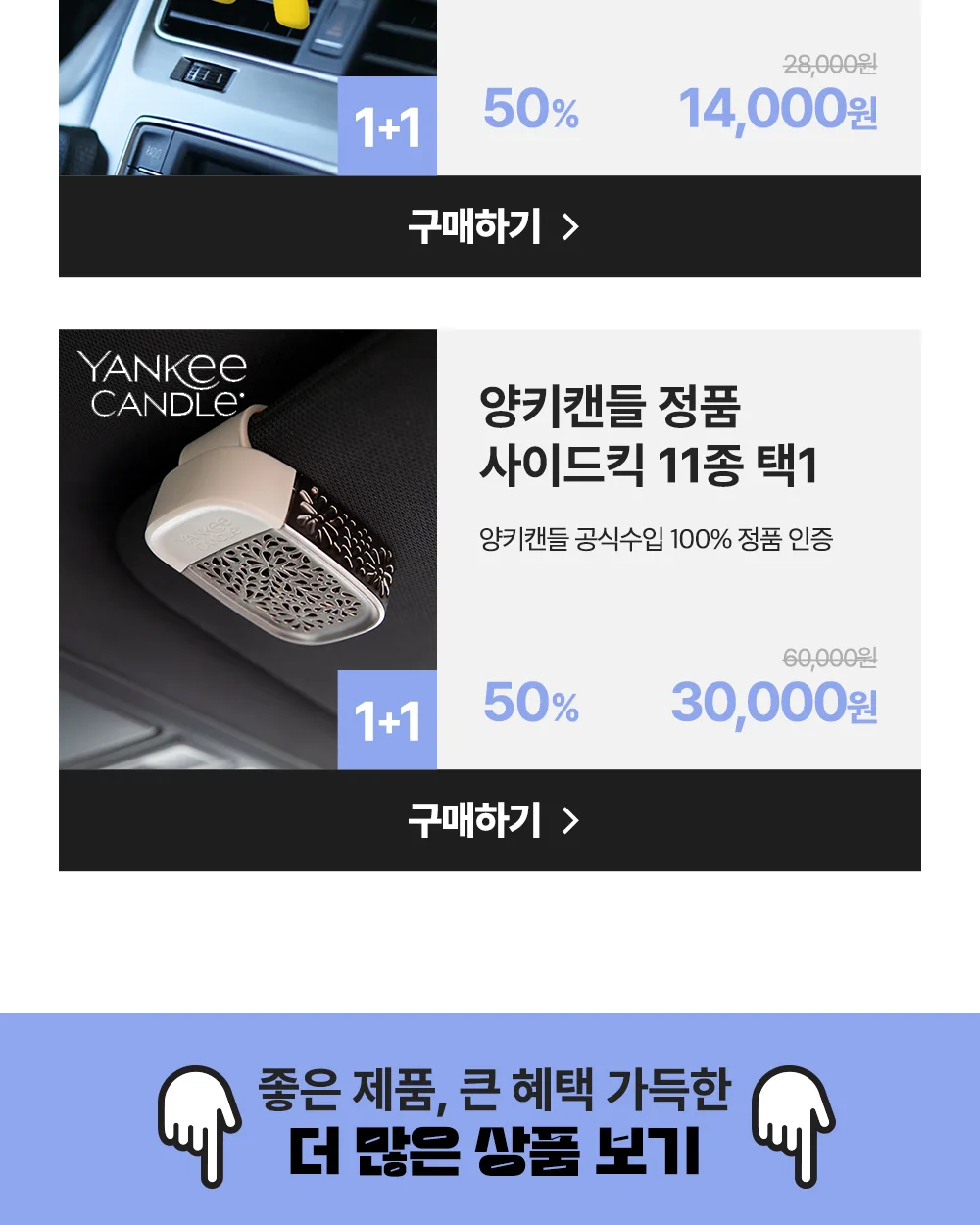 자동차페어