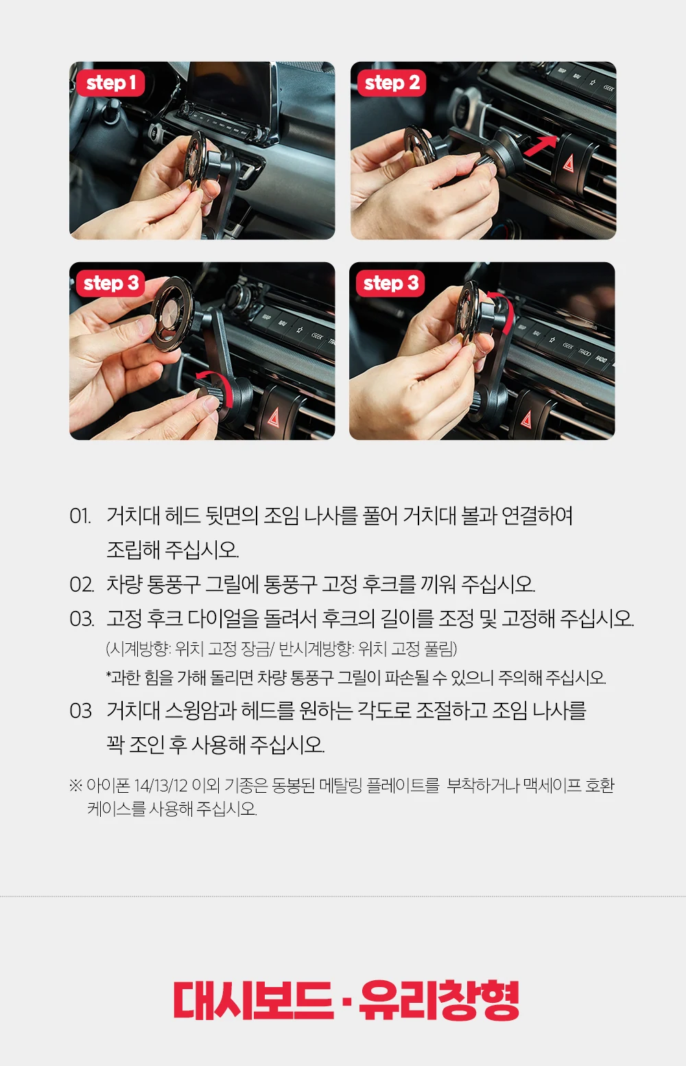 맥세이프거치대