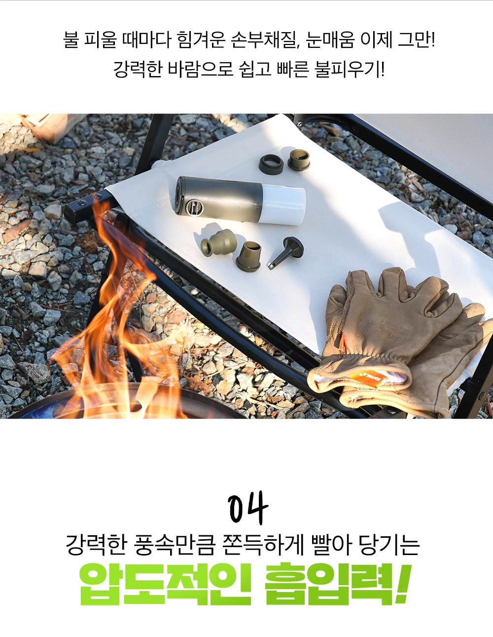 에어건