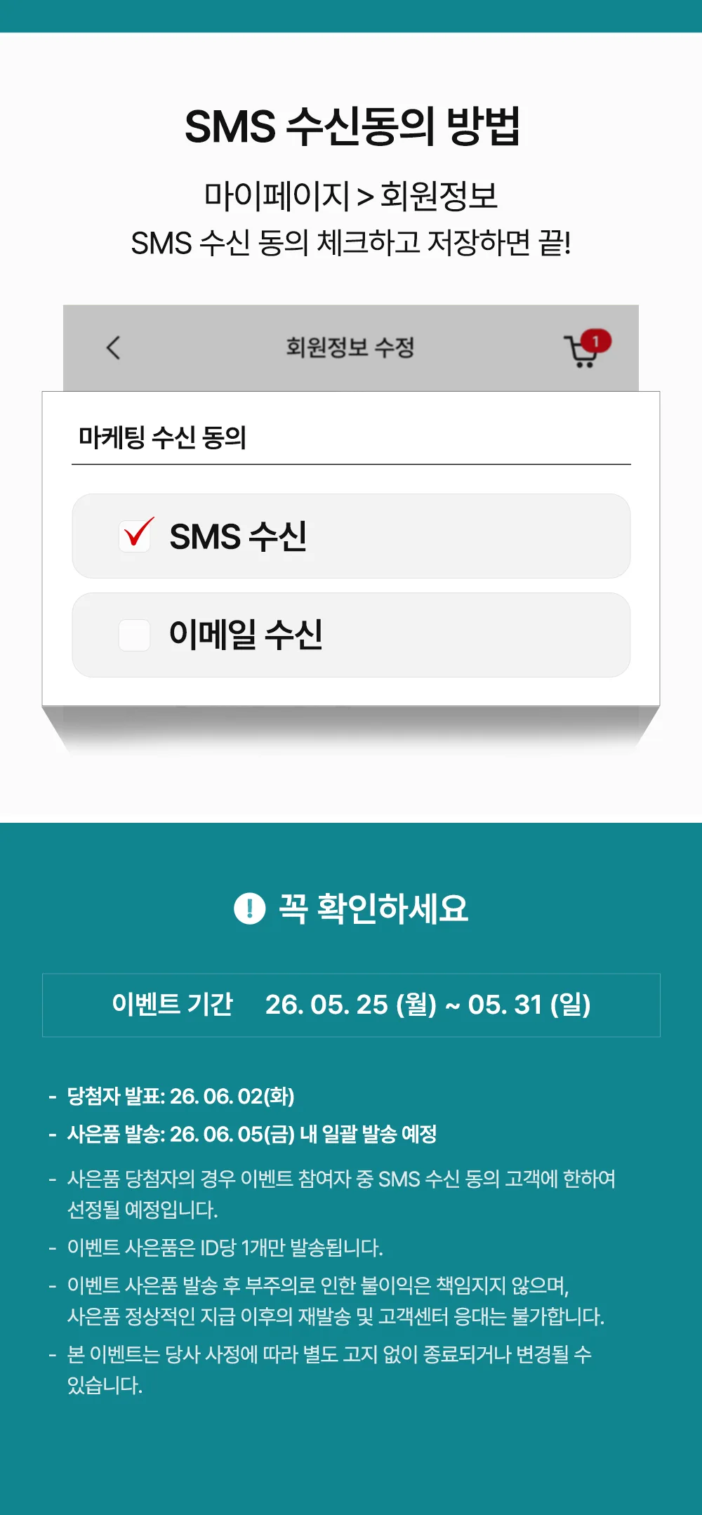 자동차 상식퀴즈
