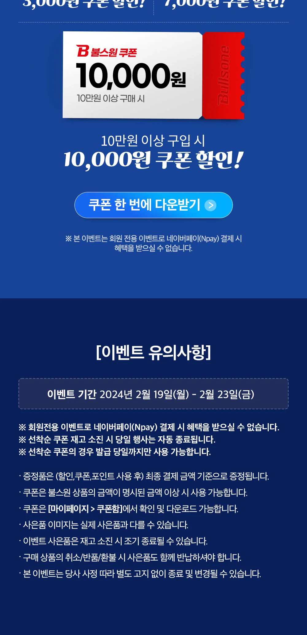 시크릿쿠폰딜
