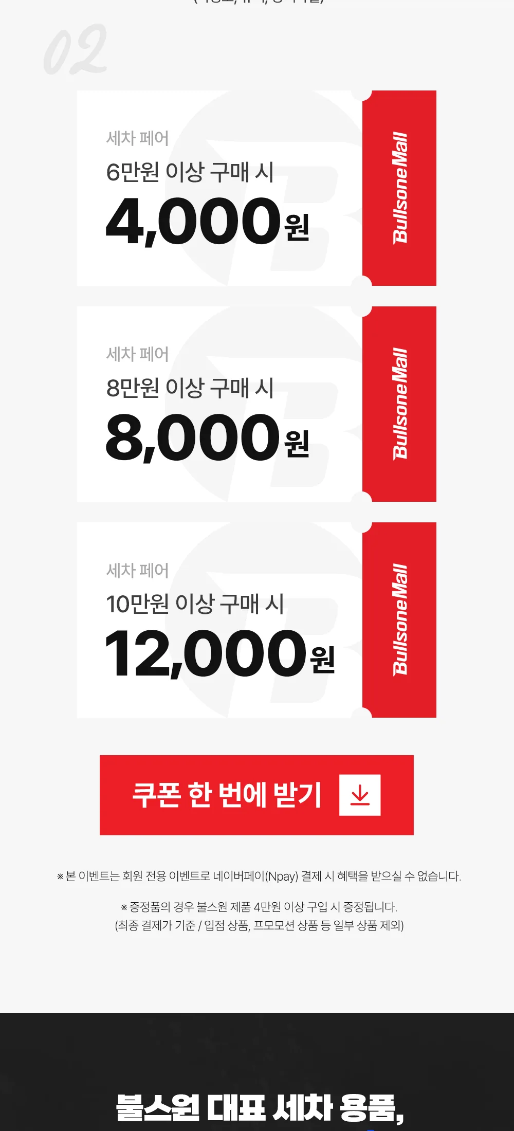 크리스탈