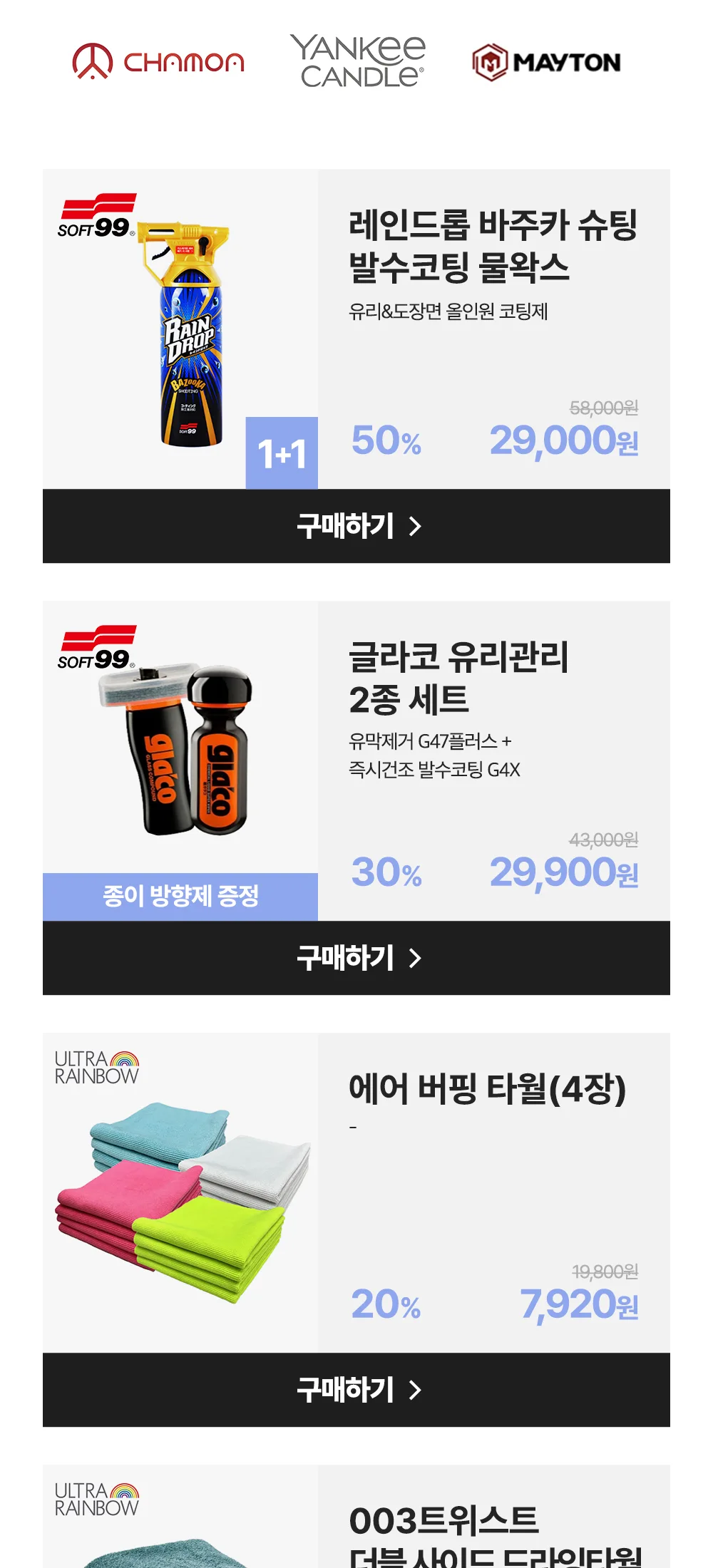 자동차페어