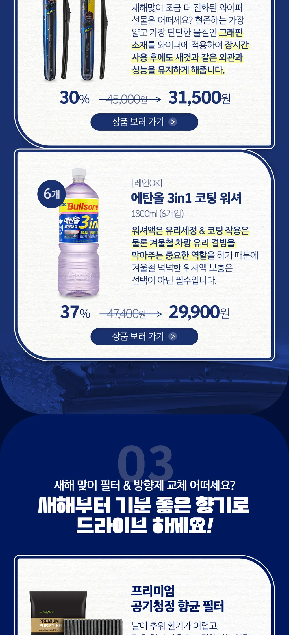 차량점검3
