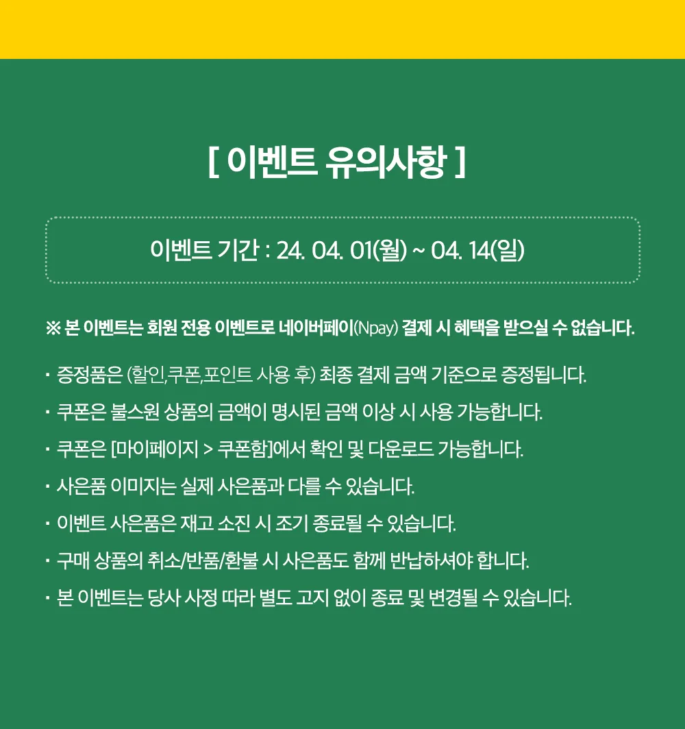 봄봄봄