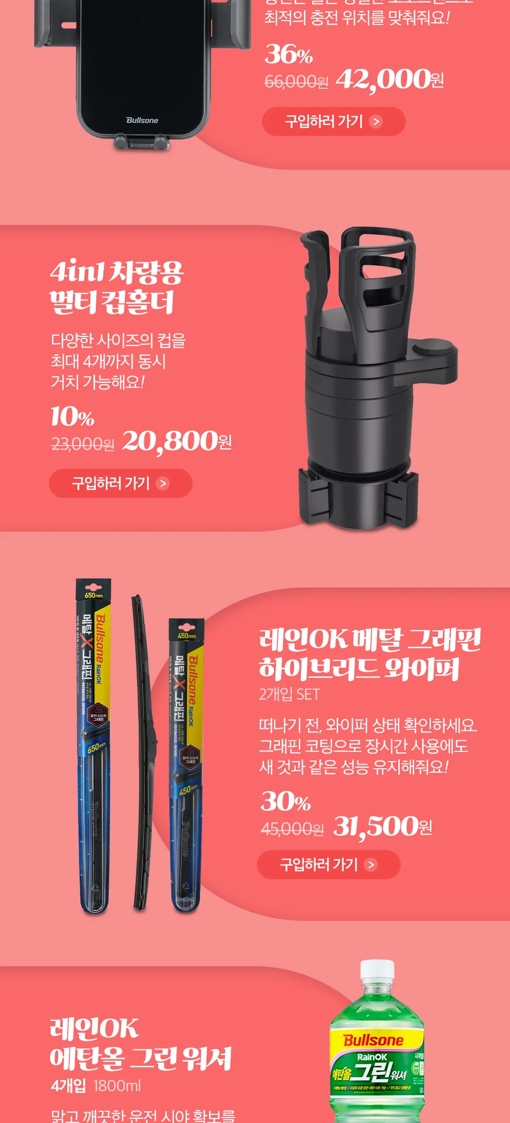 스프링브레이크1-1