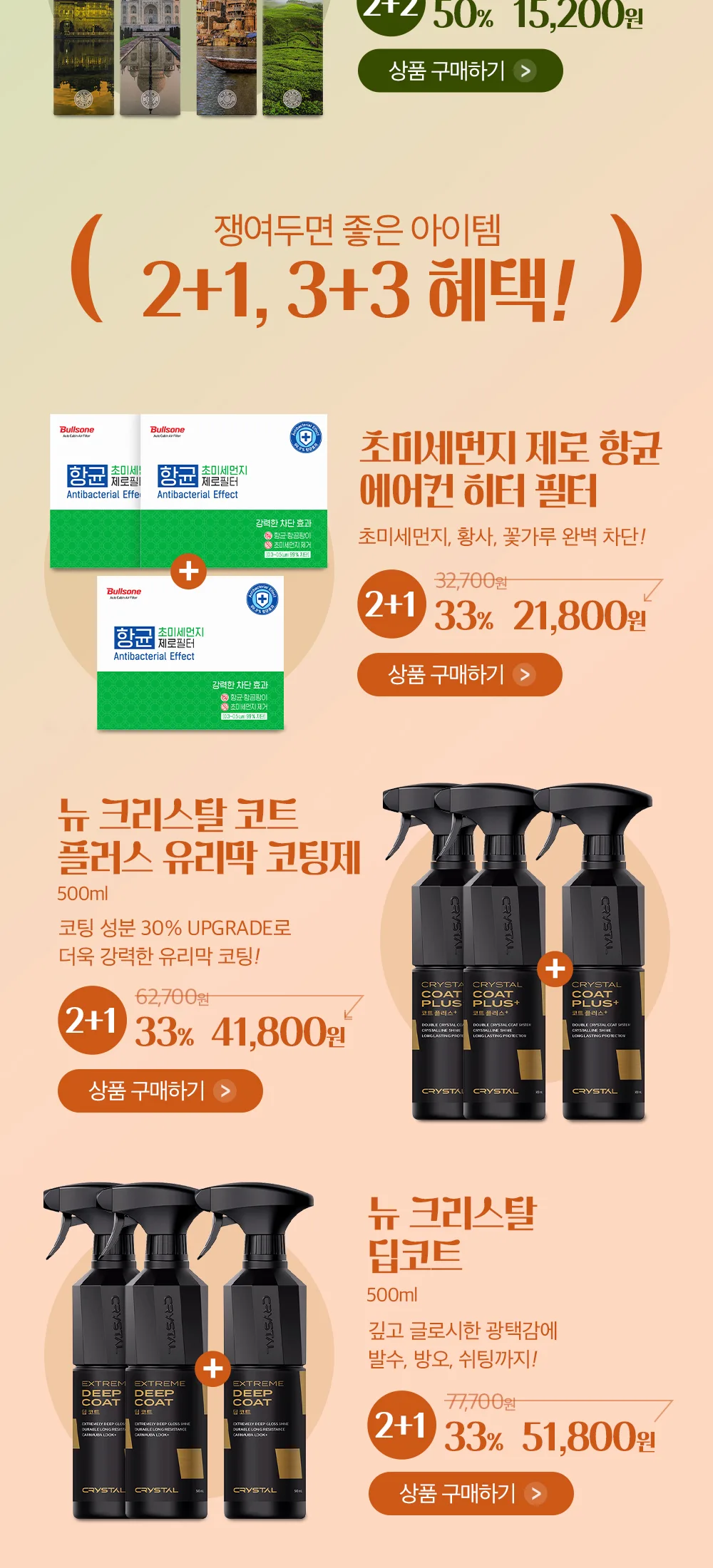 스프링페스타