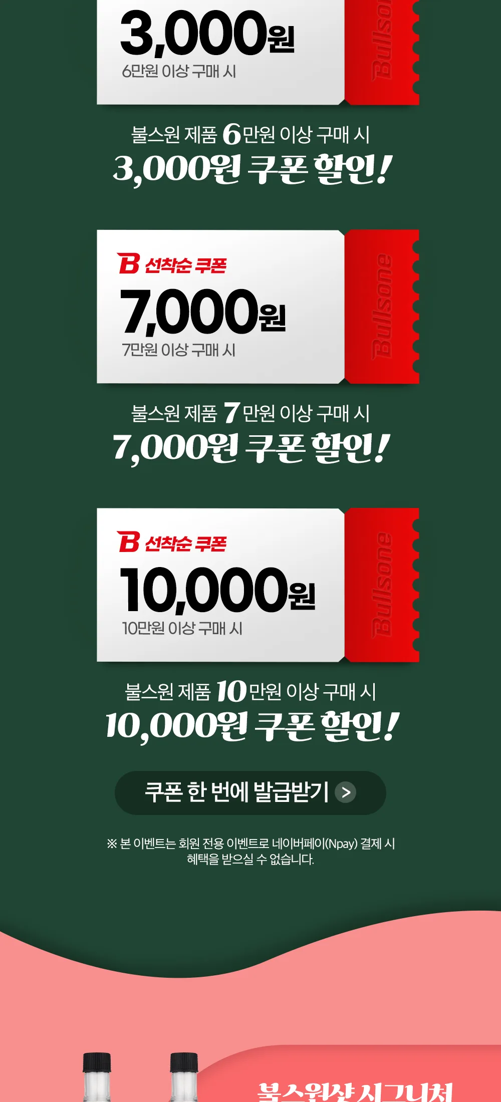스프링브레이크1-1