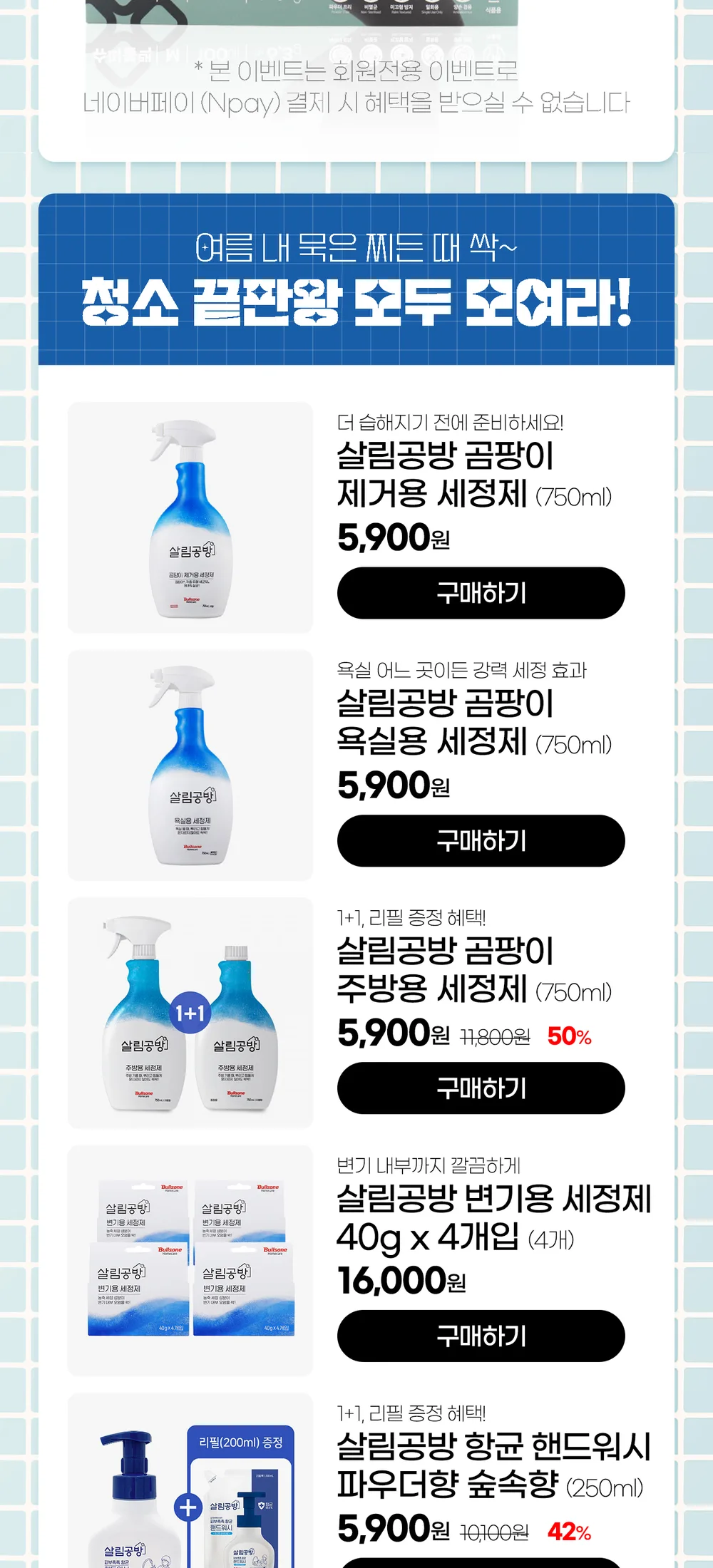 살림공방