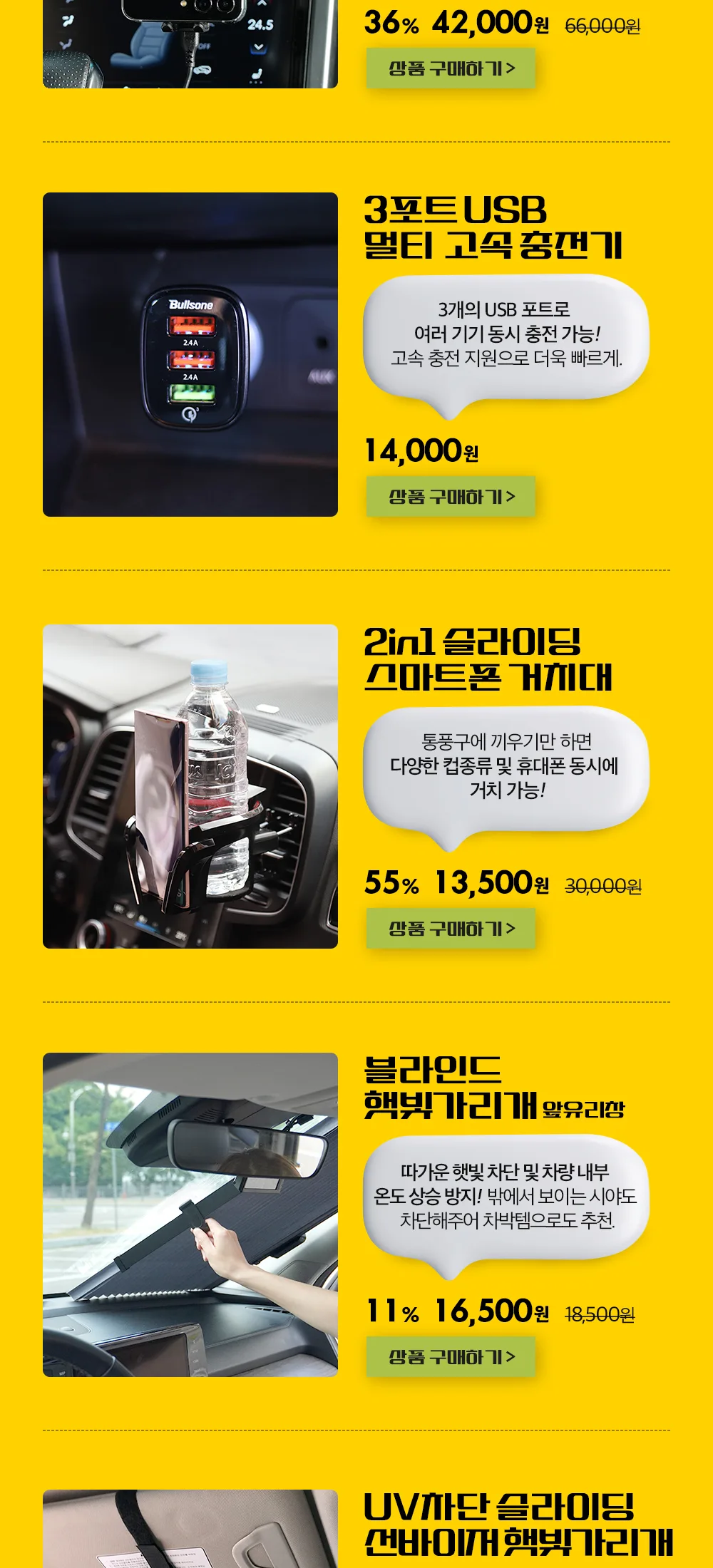 봄봄봄