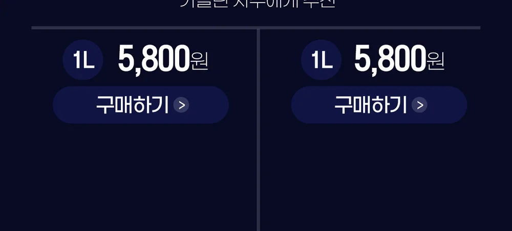 입점사