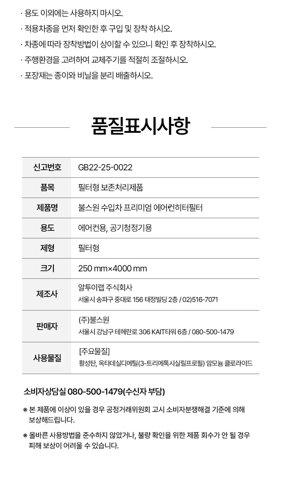 수입차프리미엄필터