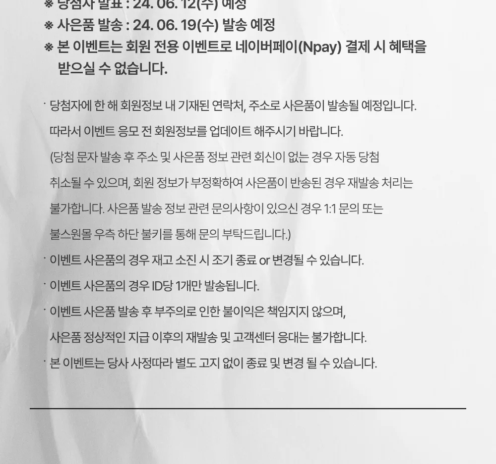 불키역사퀴즈