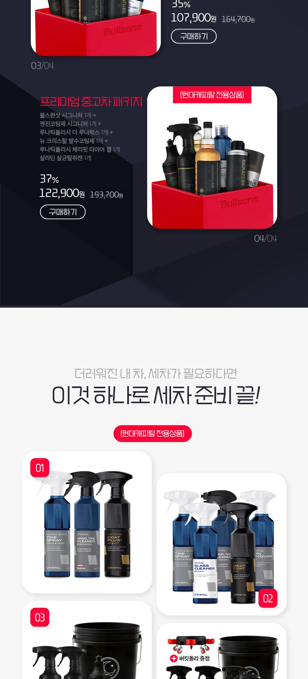 현대캐피탈