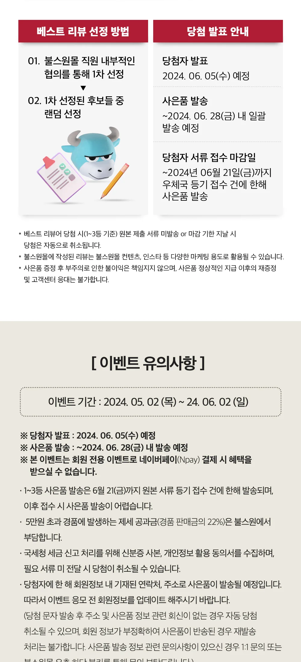 포토리뷰