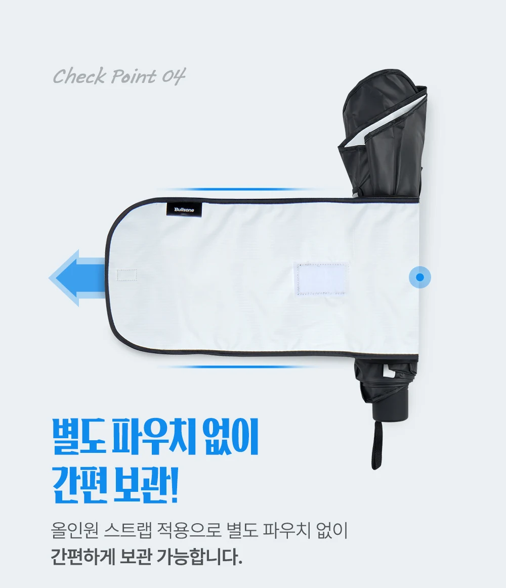 쿨링핏햇빛가리개