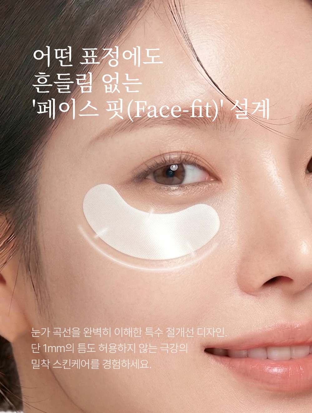 따사로움 멀티 이펙트 펩타이드 콜라겐 링클 퍼밍 패치