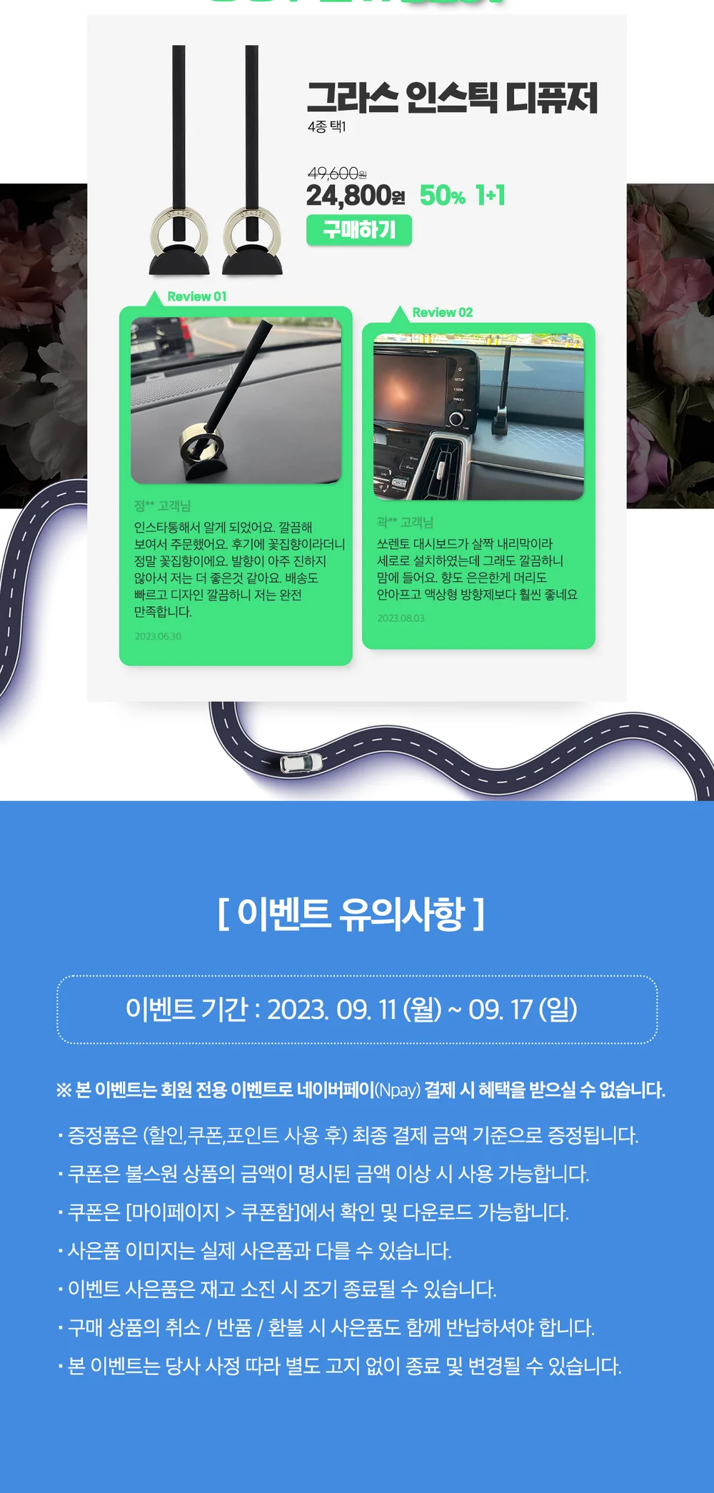 온라인카돌이