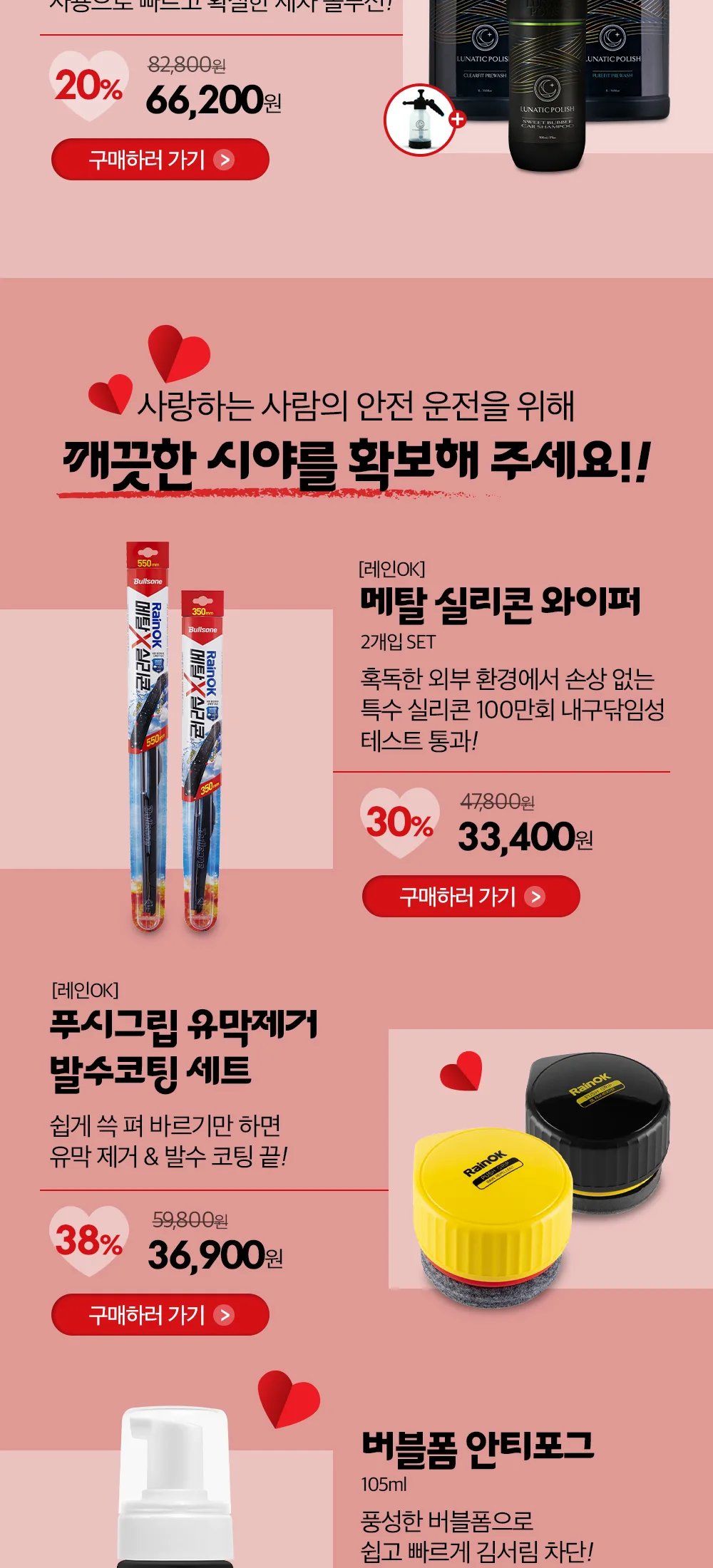 화이트데이