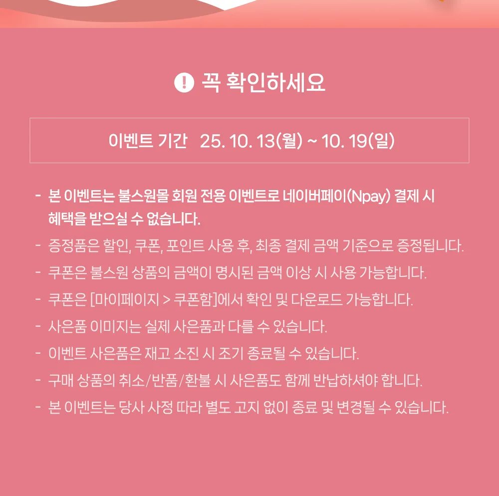 어텀페스티벌