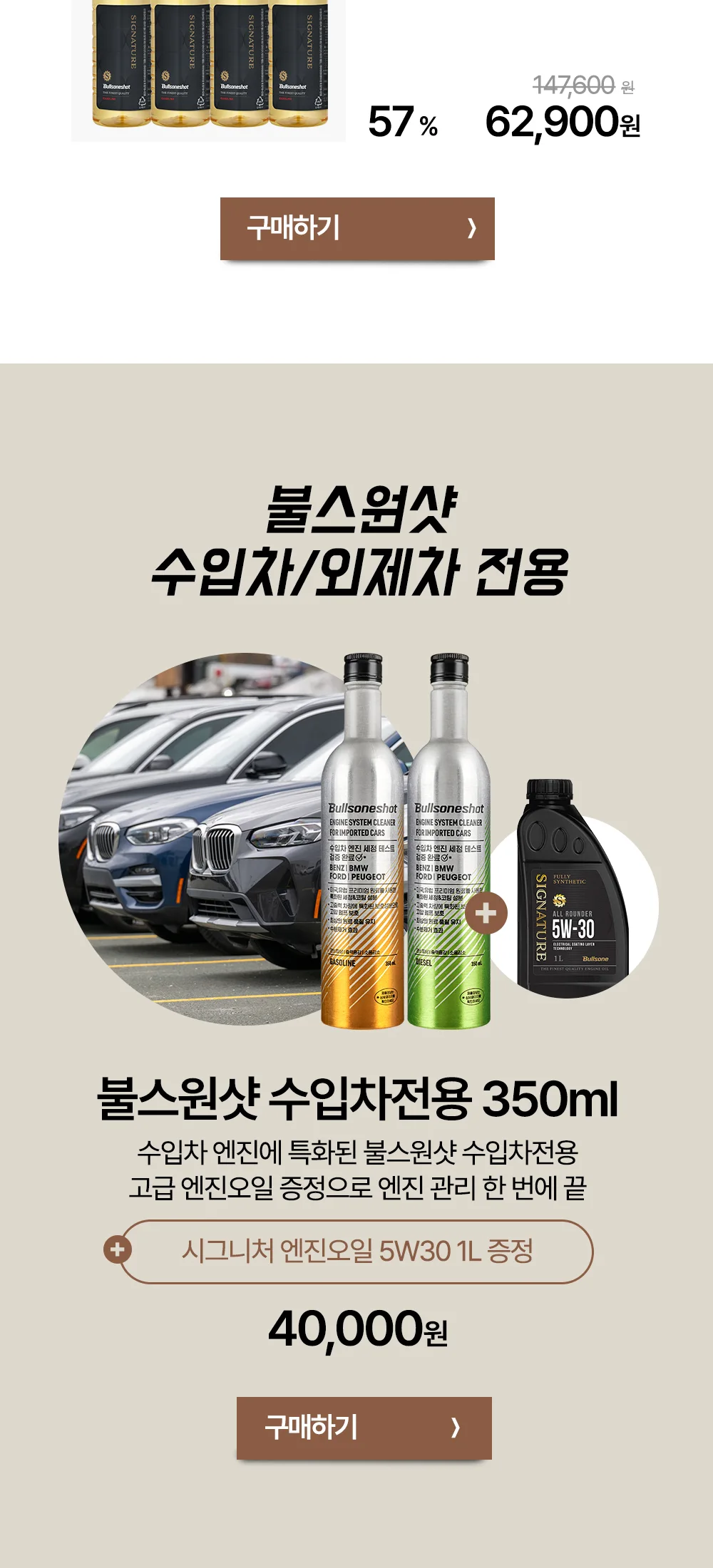 우파티비