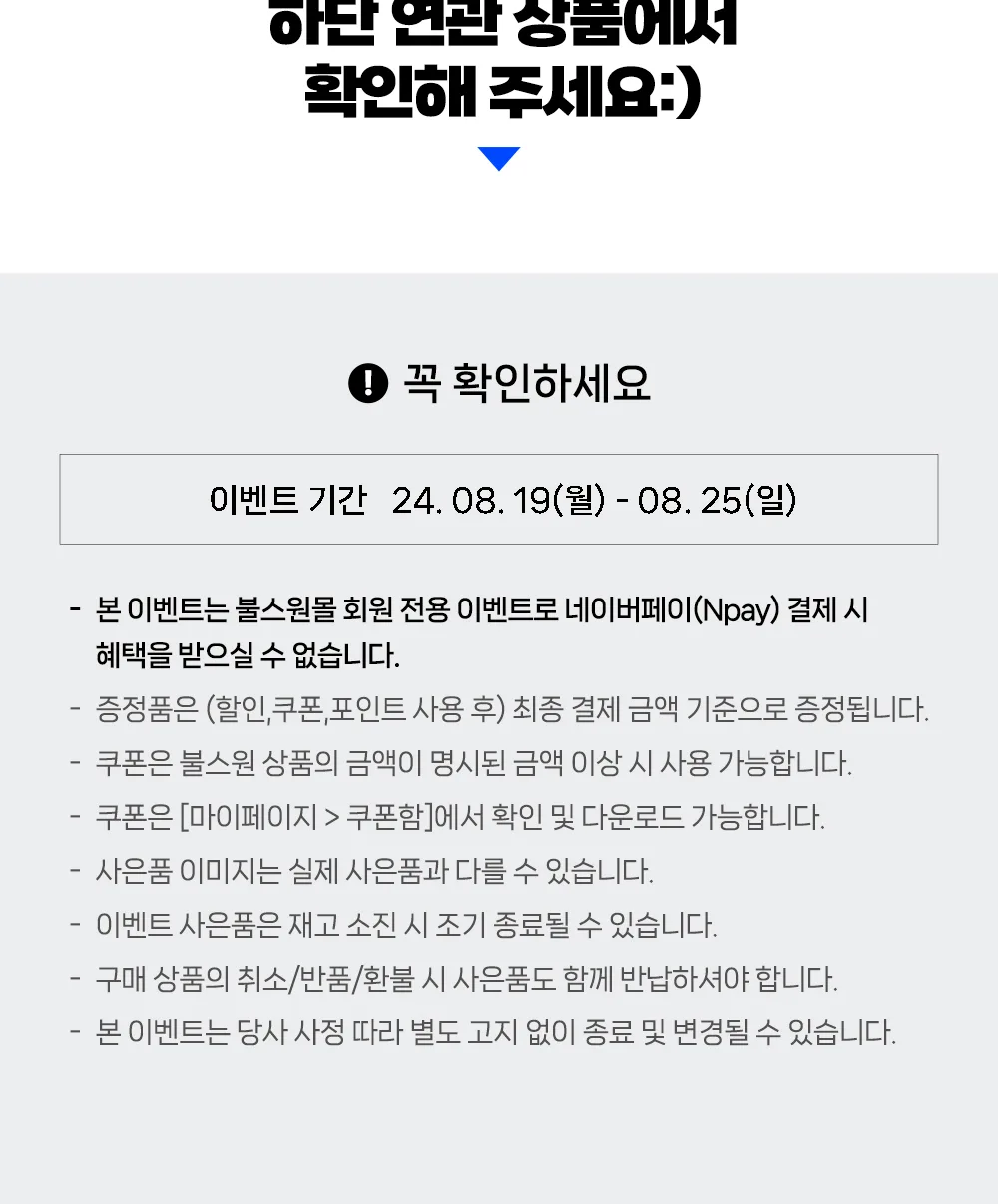 크리스탈