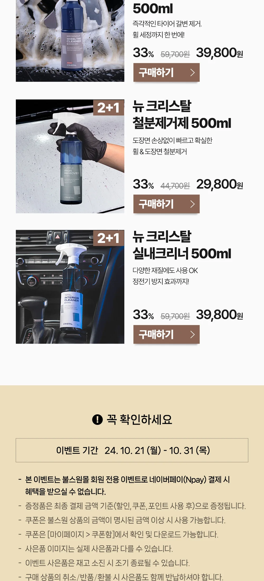 가을페스타