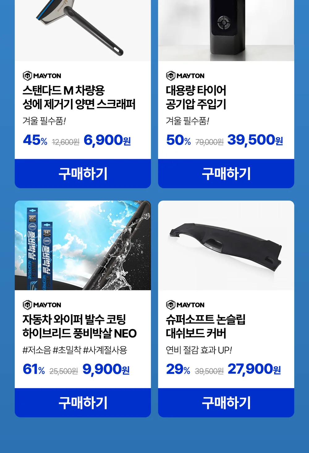 브랜드위크