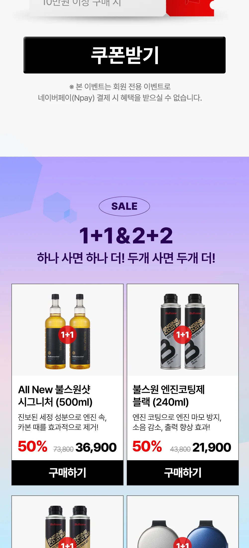 득템데이