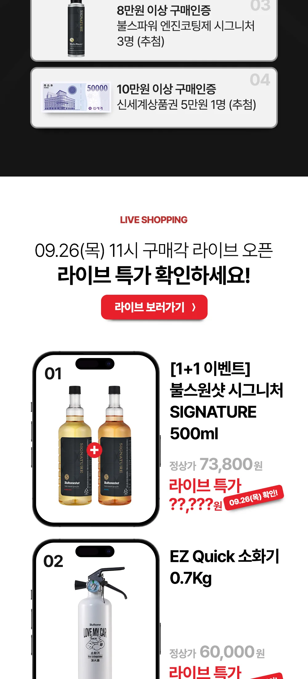 구매각