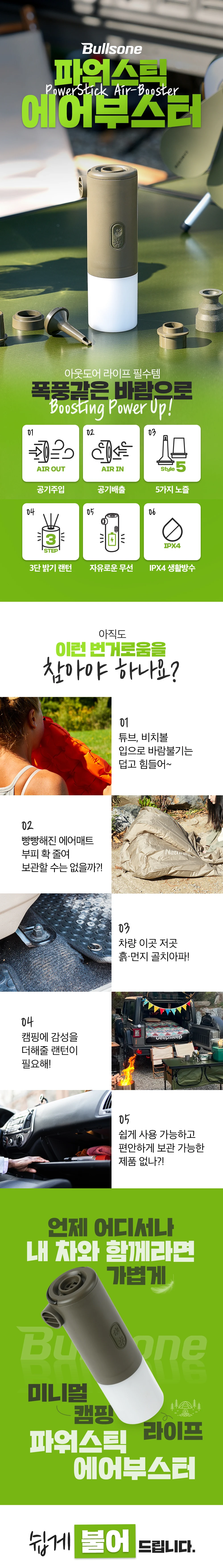 에어건