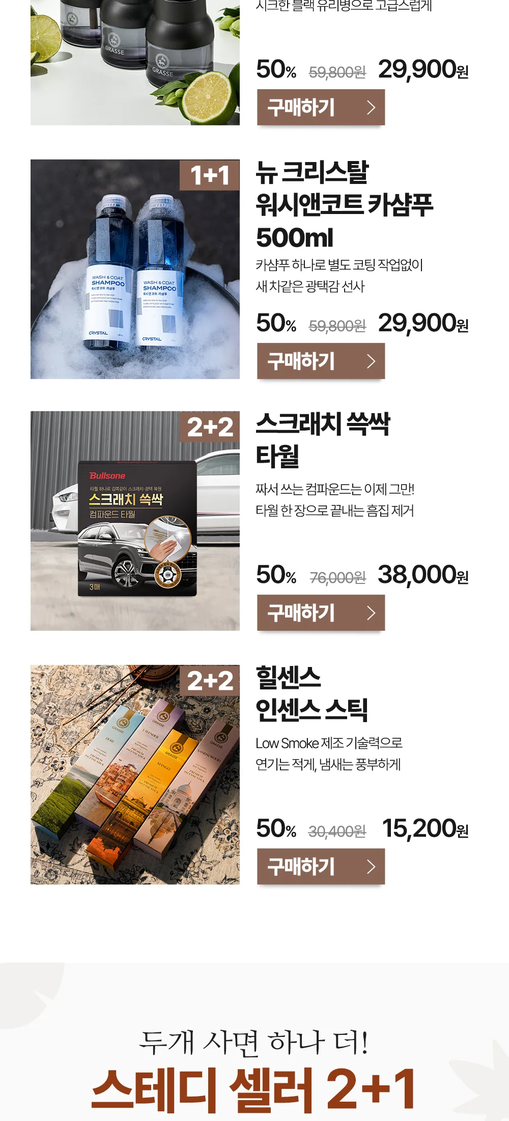 가을페스타