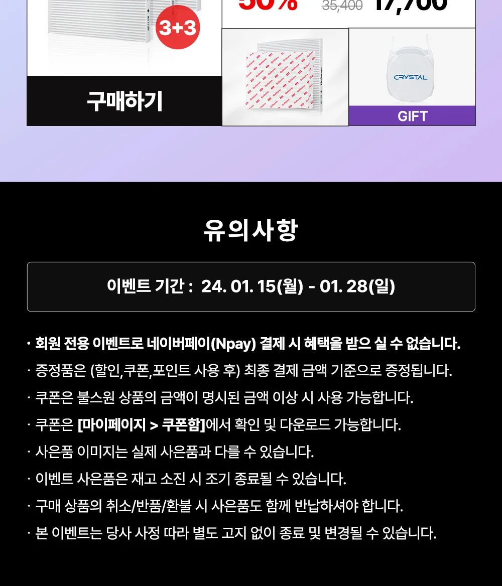 득템데이