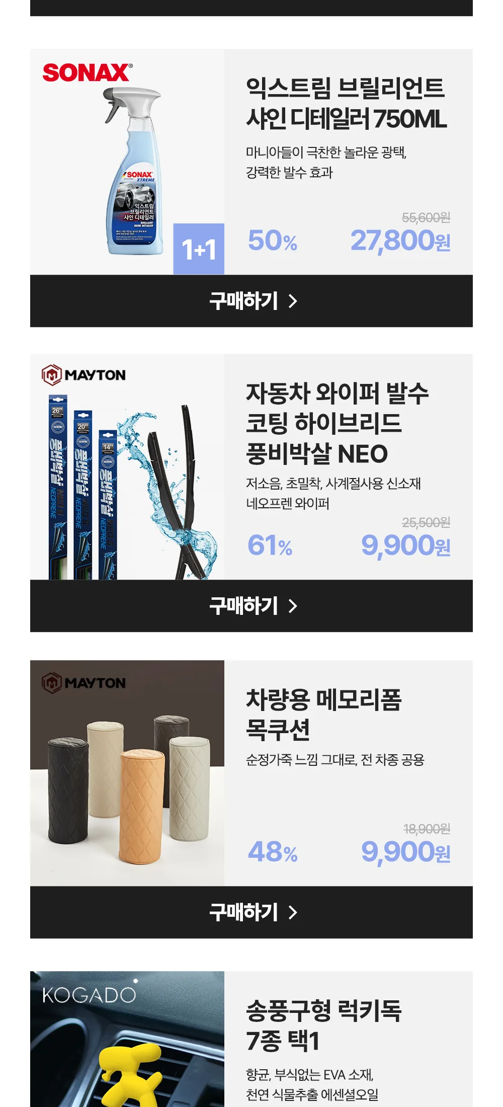 자동차페어