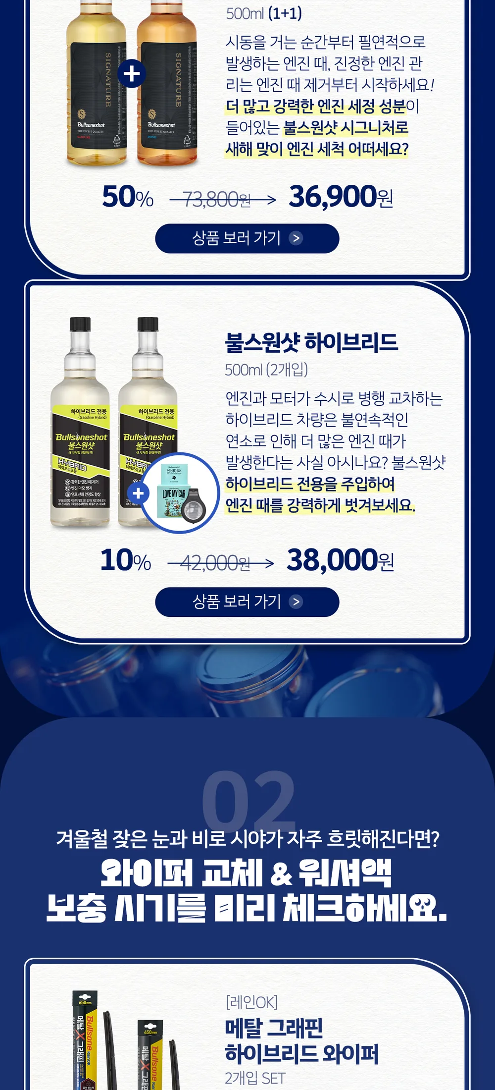 차량점검3