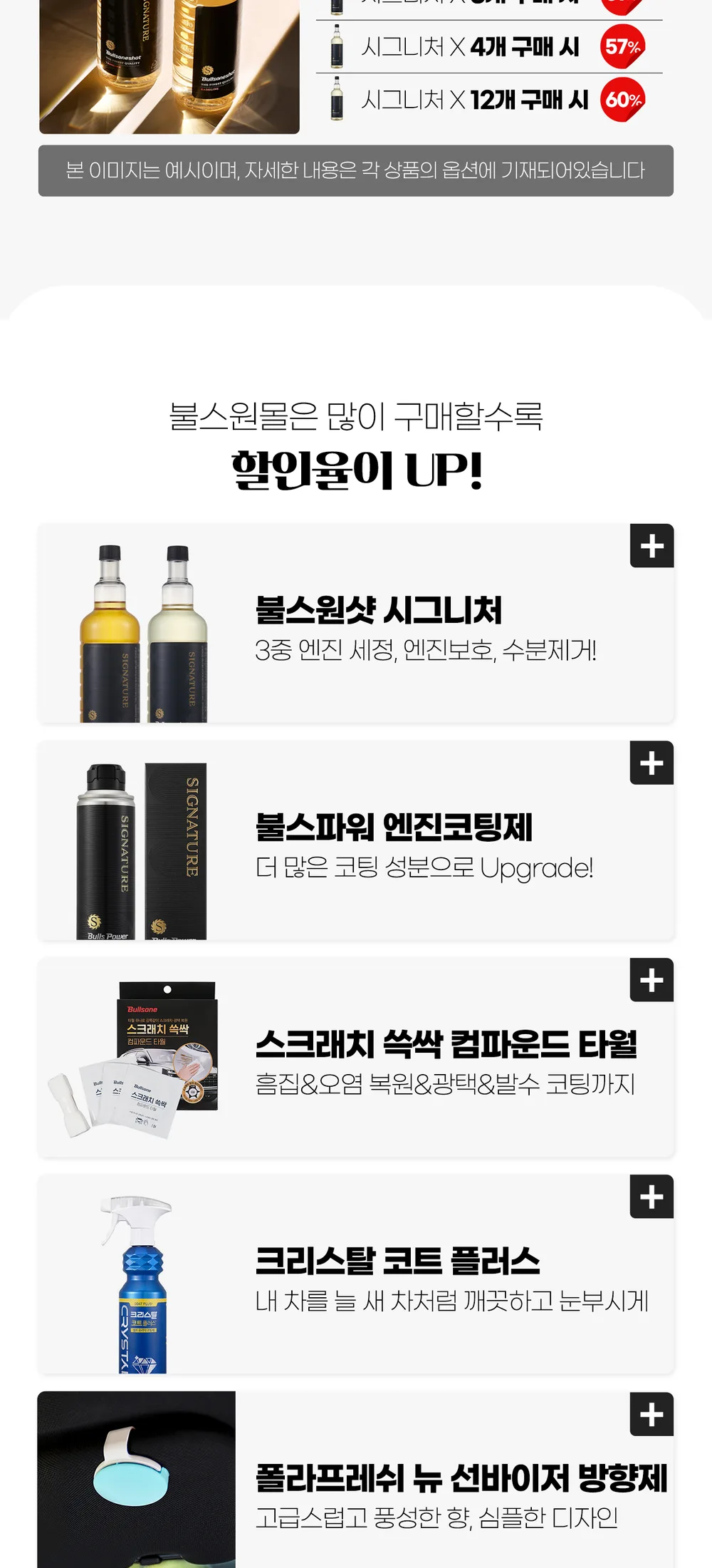 다다익선3