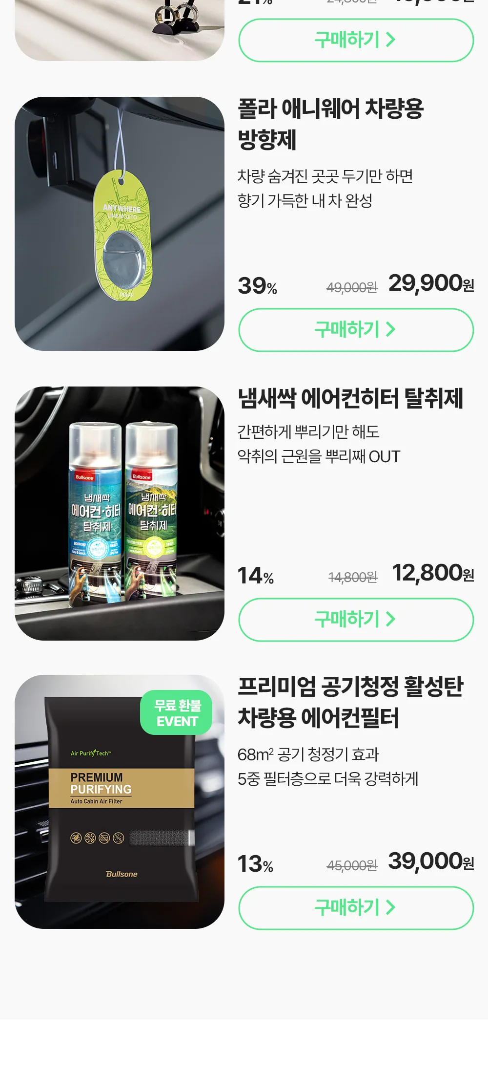 황금연휴