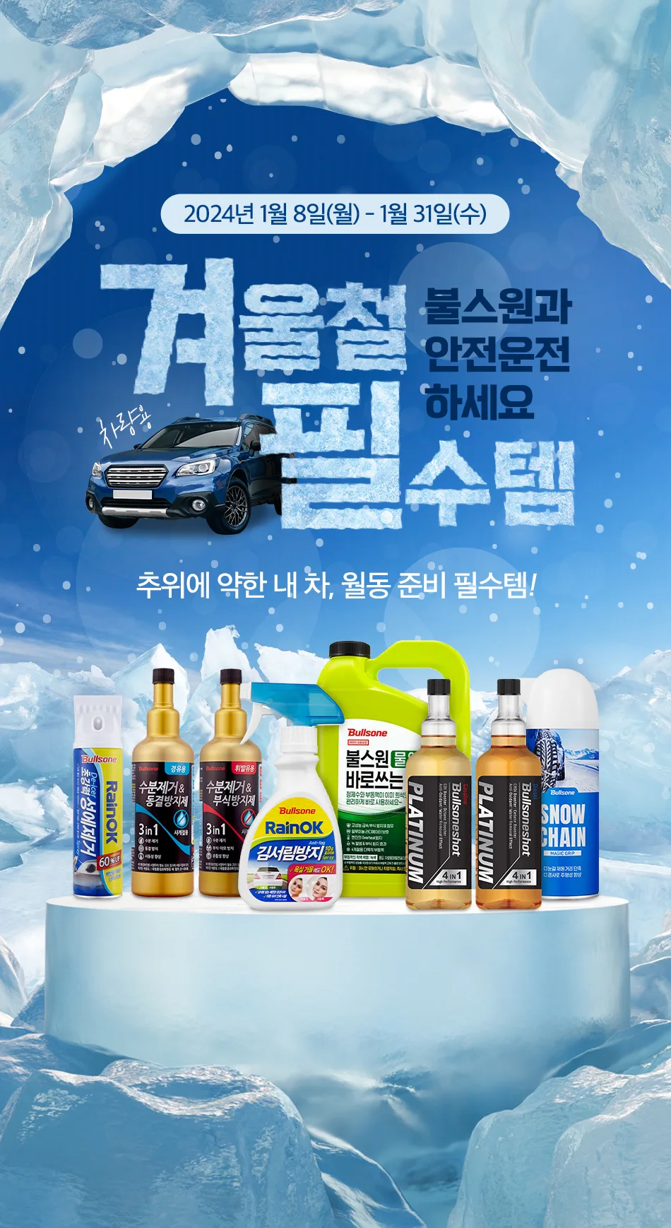 제로샵