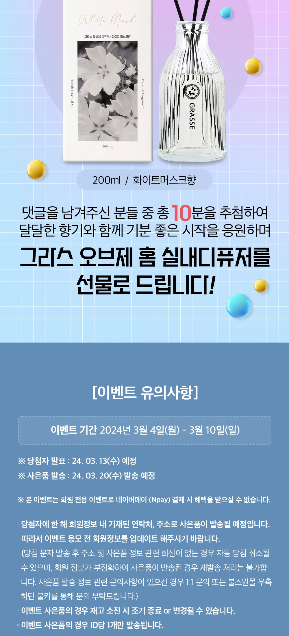 새로운시작