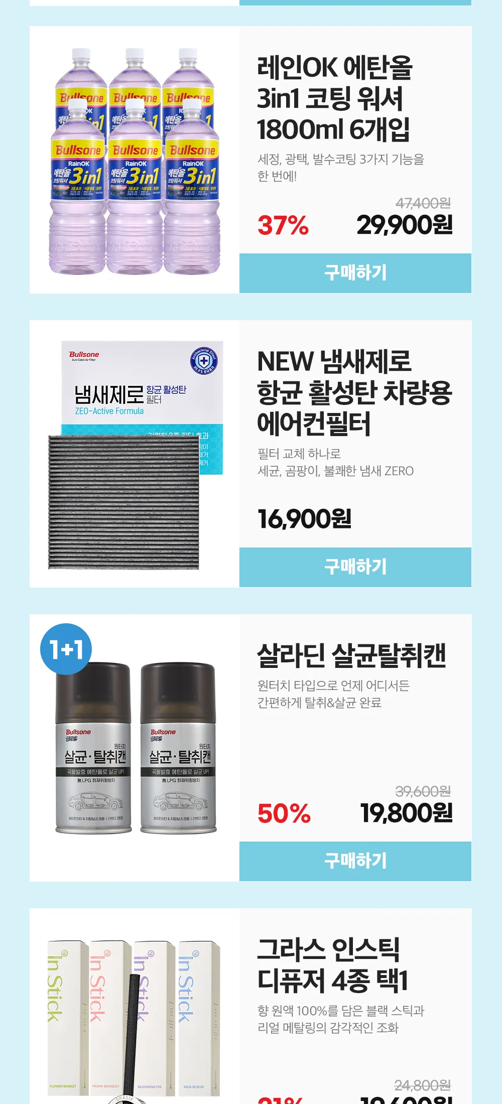 6월얼리썸머
