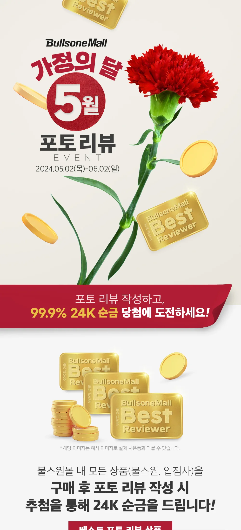 포토리뷰
