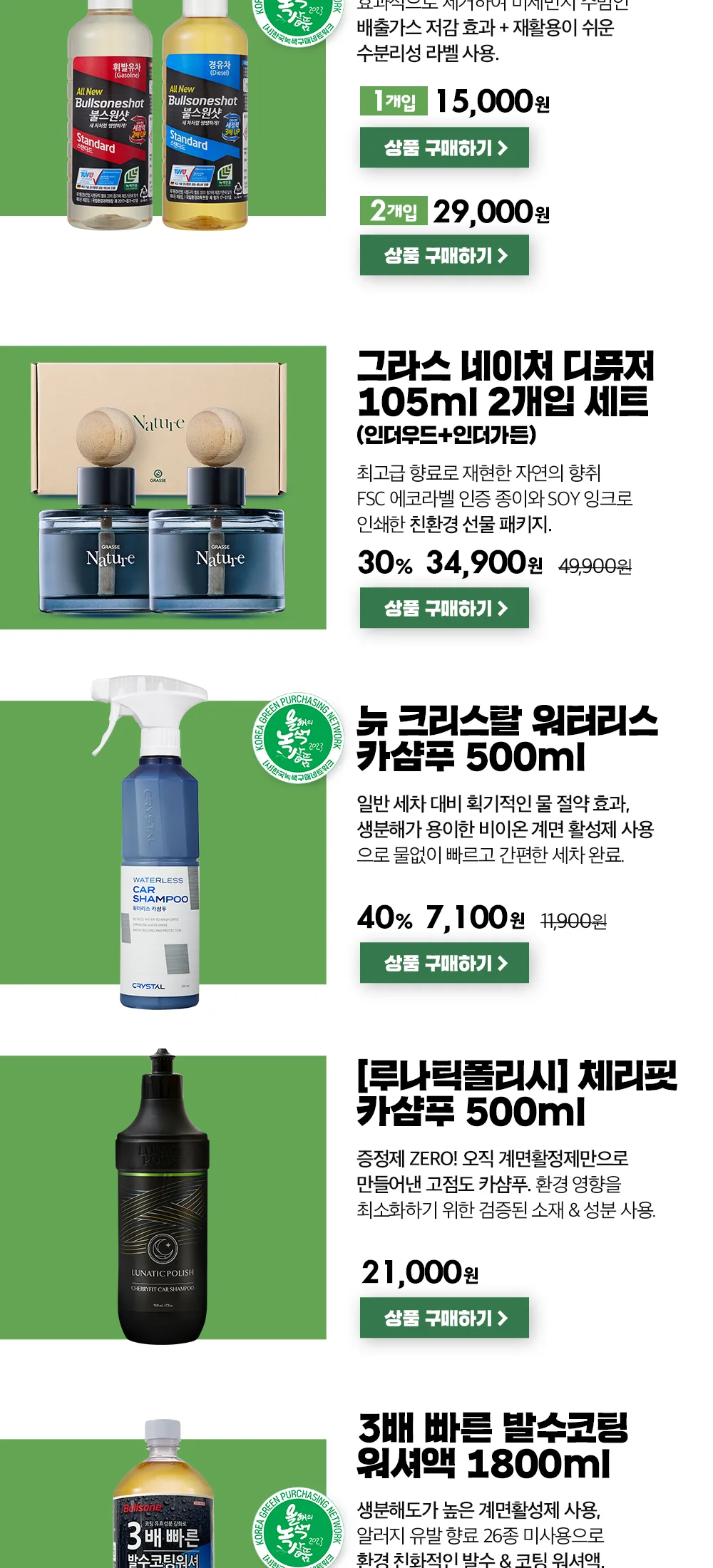 식목일