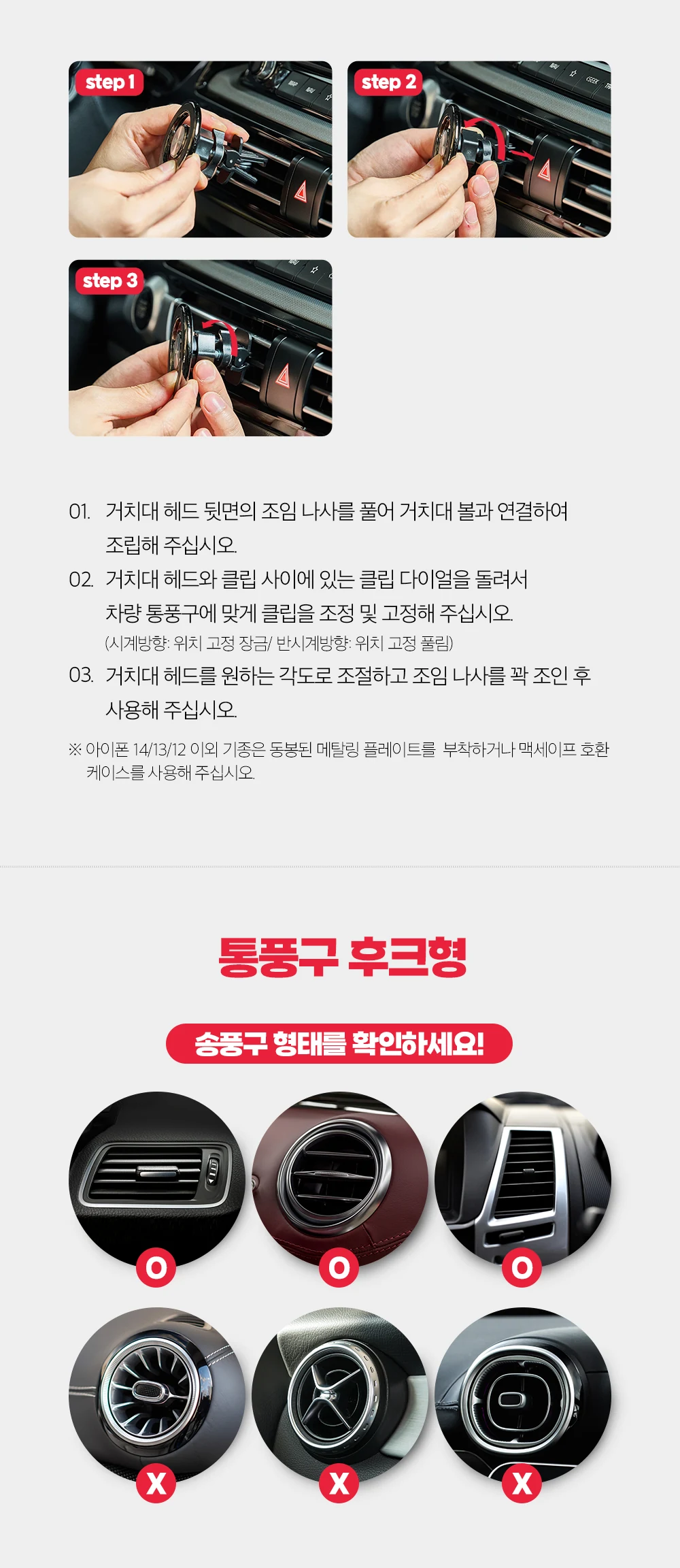맥세이프거치대