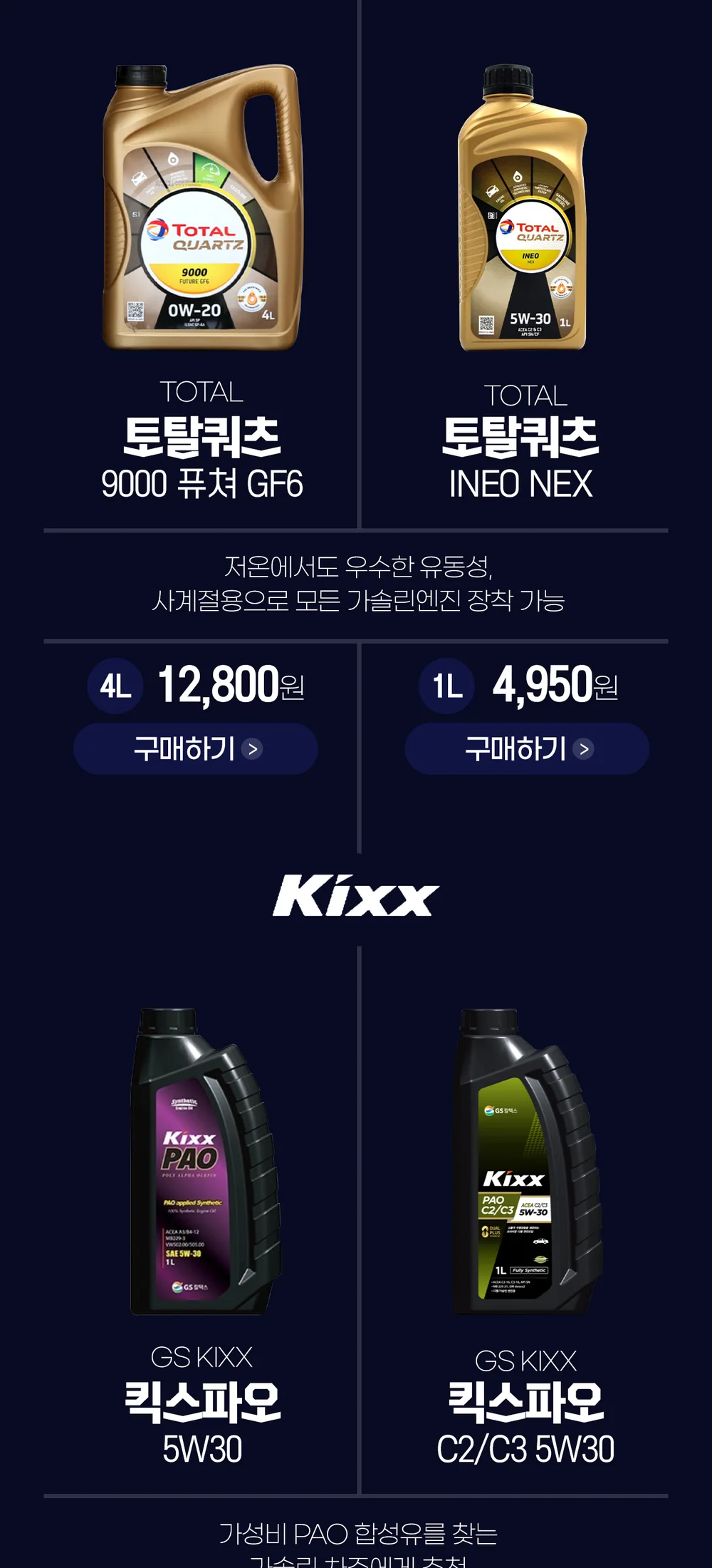 입점사