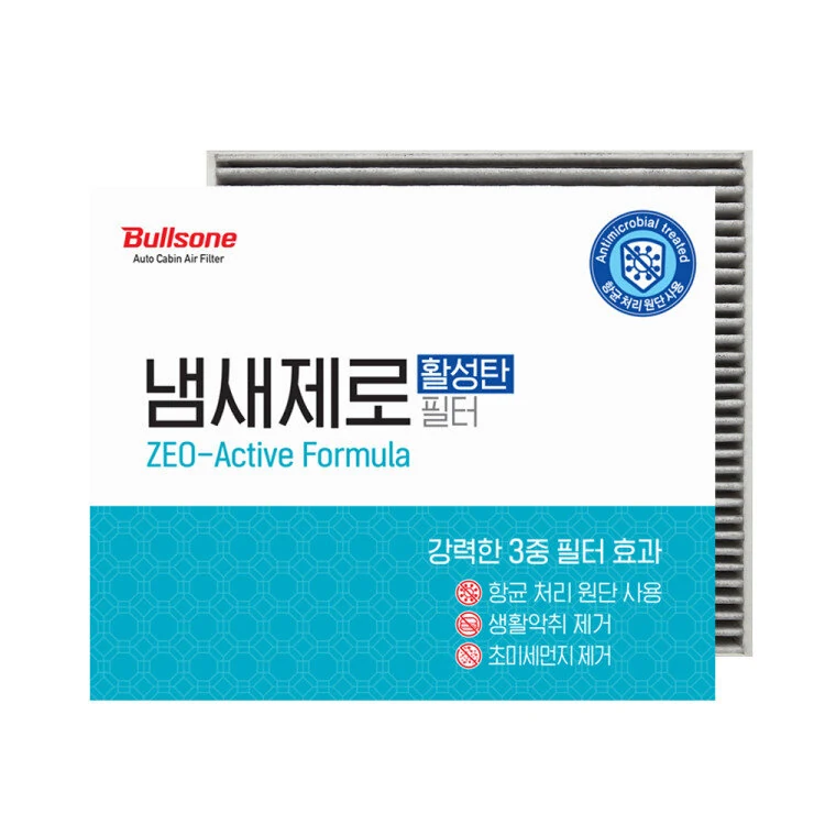 냄새제로 필터