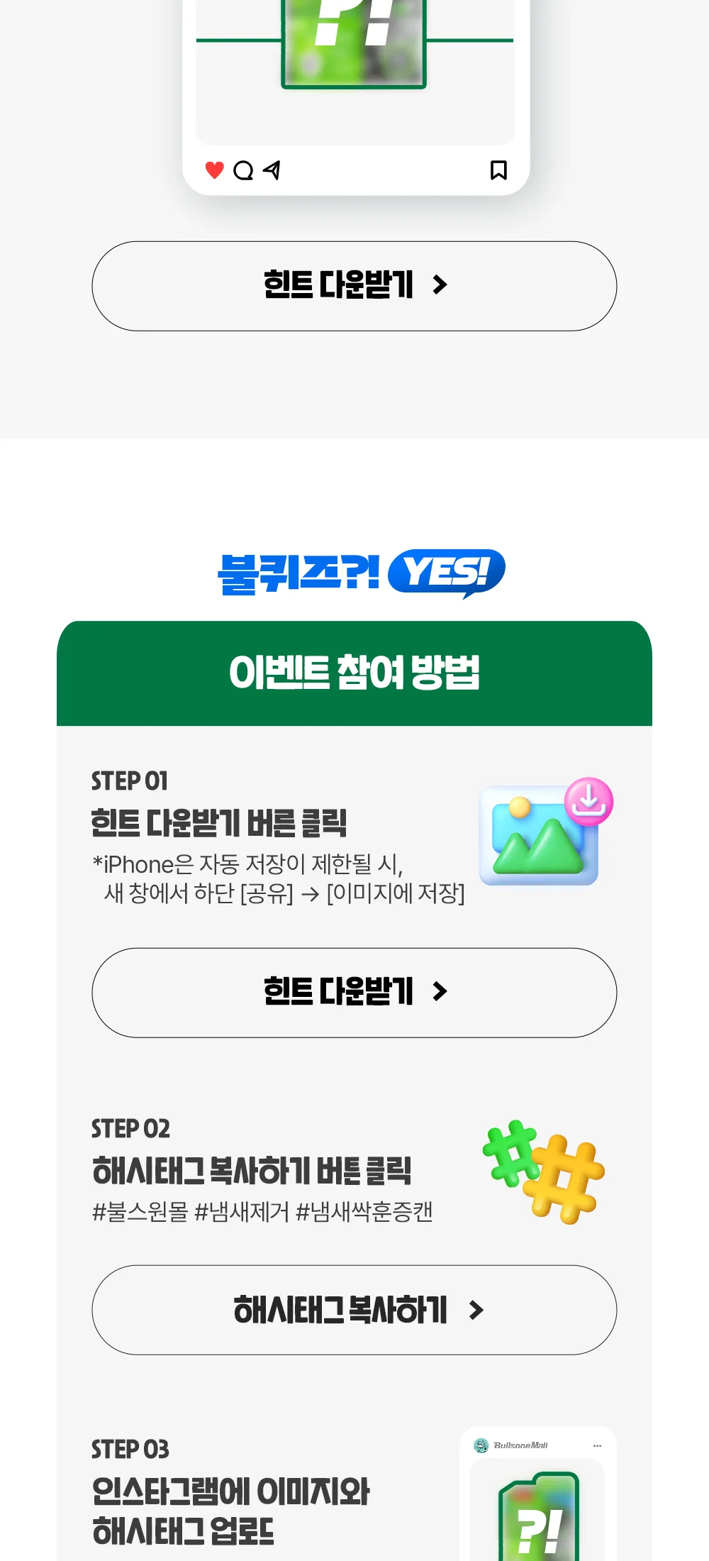 나는누구인가