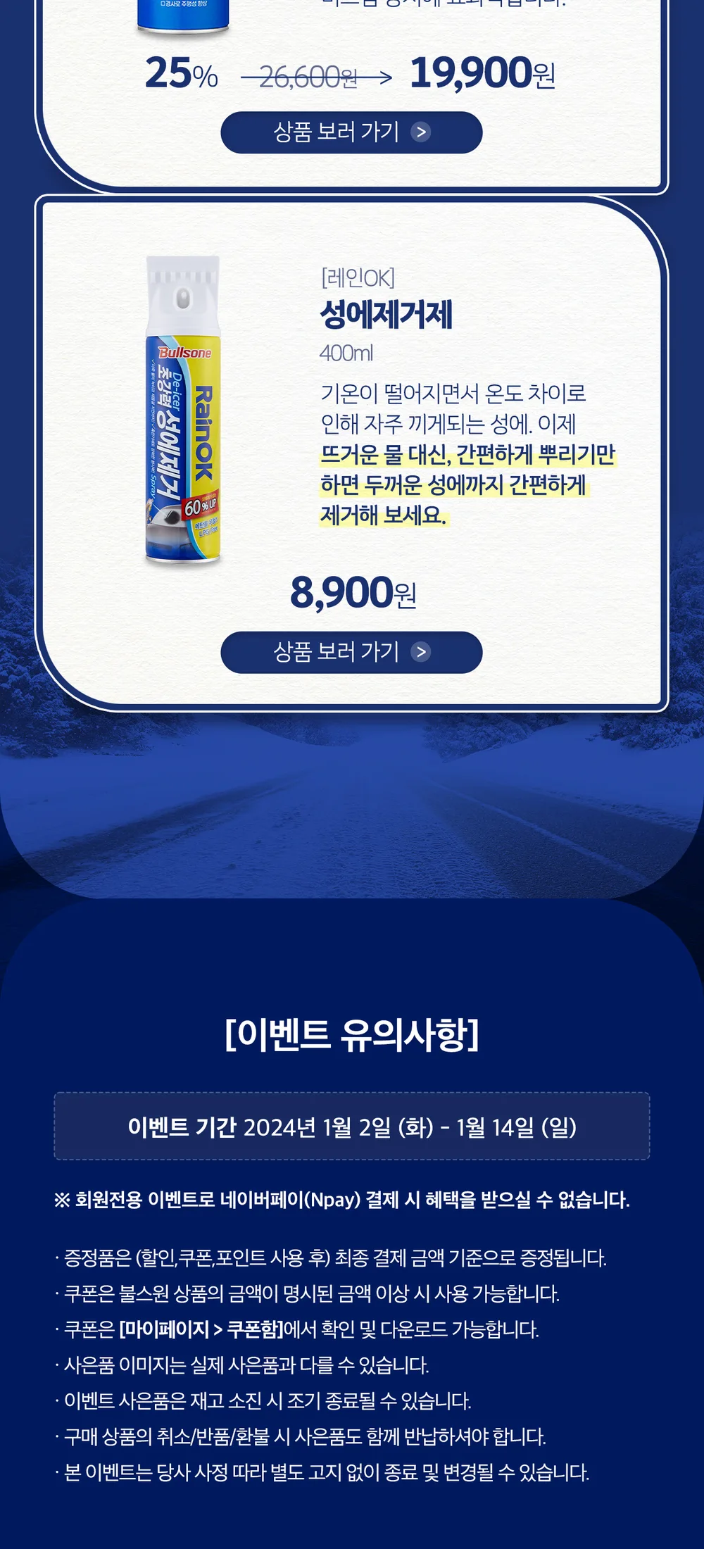 차량점검3