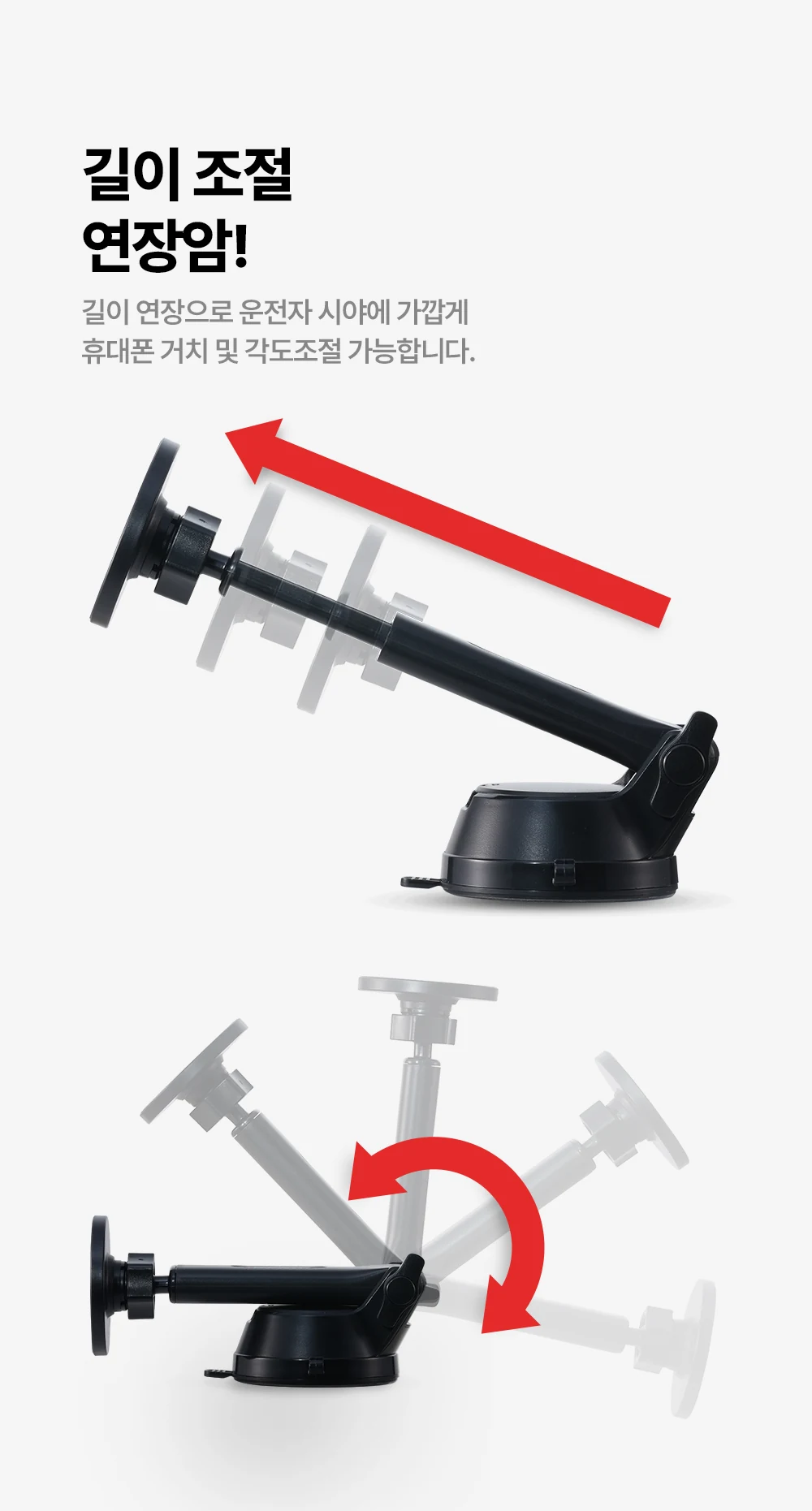 360 맥세이프자석거치대